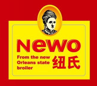 濟南(nán)紐氏烤雞